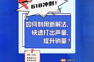 皇马vs曼城裁判安排：法国人勒泰西耶担任主裁判