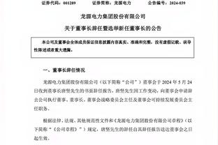 开云app下载入口官方下载截图3