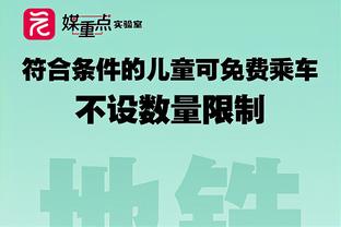 凯恩本赛季联赛打进27球，差3球追平德甲处子赛季进球纪录