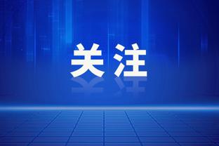 5场3球！国米官方：劳塔罗当选11月队内最佳球员